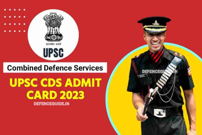 UPSC CDS 1 Admit card